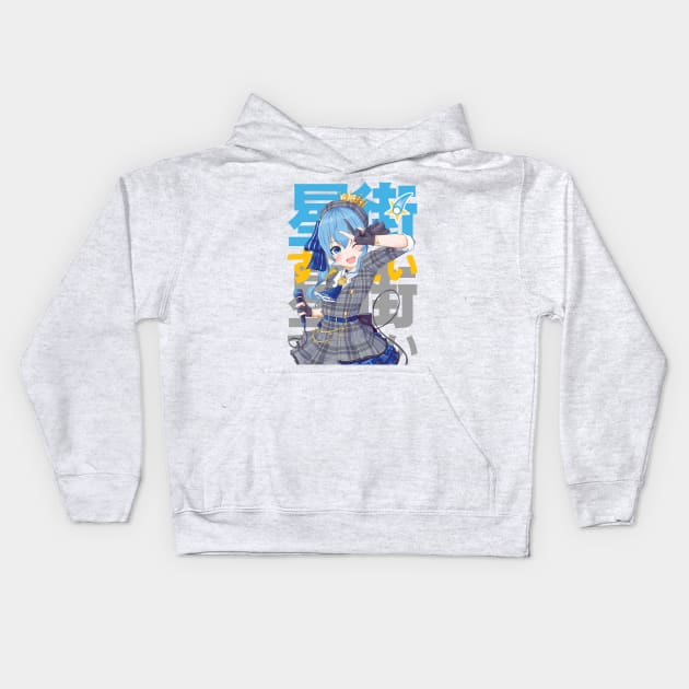 Hololive JP - Hoshimachi Suisei Kids Hoodie by naderu